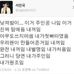 ※<b>넝쿨</b>당 보고 빡친 서인국ㄷㄷㄷ