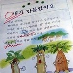 ☆웃긴 사진 모음5★