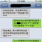 (수정)※※※우리집 <b>애완</b>犬 ♥토끼♥를 소개합니당※※※