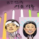 <b>모태</b>솔로 탈출비법 3계명