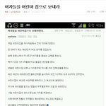 (사진유)<b>남판</b> 진짜 뭐다?ㅡㅡ아빡쳐