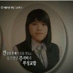 렛미인 <b>박소</b>은 양악수술 전후 대박