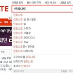 뭐지이거?