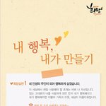 [잠시만 읽어주세요] 내가 희망 입니다.
