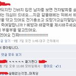 남자분들 긴바지 절대 <b>입지</b>마세요.