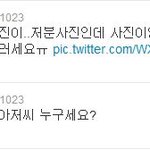 ***트위터 해킹당해 당황한 서인국***