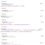 어제 팬카페에 <b>놀러</b>온 jb (제프)