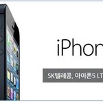 아이폰5의 가장 큰 특징은 ?