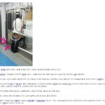 으엑 <b>오줌</b>남이라니!!!!!!!!!