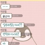 군인 세컨드였던 저,복수했습니다 마지막