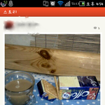 중2의 흔한 중2병걸린 카스 (무릎주의)