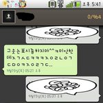 사이안좋은친구가 보낸 초성어