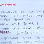 우결 광희 미치겠네ㅋㅋㅋㅋㅋㅋㅋㅋㅋㅋㅋㅋㅋㅋ