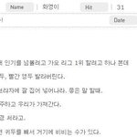 소퀴들은 이게 인간이 할 말이라고 생각하는가?
