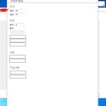 이미지 불러오기를 누르려는 순간