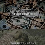◎<b>심심</b>해서 올리는 웃긴댓글,만화,공감 9