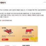 아프리카 어린이들을 도와주세요