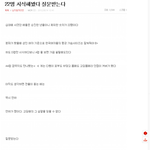 네이트 판녀들 <b>이중</b>성 캐쩌는듯