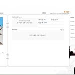 <b>대문</b>글 추천좀요 ㅠㅠㅠ