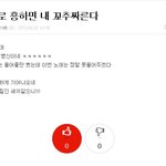 <b>gd</b>흥한거 맞죠? ㅇ