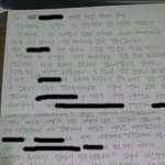 게임 해킹당한 <b>유저</b>의 패기