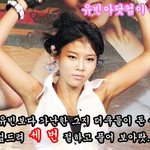 팬들 선물 할 맛 나게 하는 <b>유빈</b>