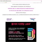 여전히 정신 못 차린 소퀴들!