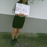 ★★★★★소원아생일<b>추카</b>해★★★★★