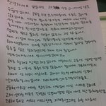 옆집 미1친가족 엿먹이는방법좀 알려주세요