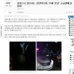 돈암동 강간미수범  잡은  고딩글이 과연 사실인가요?