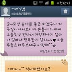 저는 우리시댁이 너무너무 좋아요!!!!!