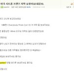 영국 <b>런던</b> 펜팔, 과연 진짜인가!!