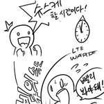 티빙으로 슈스케를 봐야하는 이유!