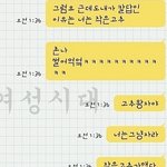 이거 아시는 언니 잇어요?ㅎㅎㅎㅎㅎㅎㅎㅎㅎ