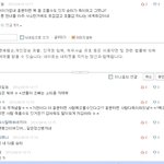 죽일놈 여판에 쳐들어갔네ㅋㅋㅋㅋㅋ