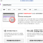 <b>야후</b>에서 티아라 깜