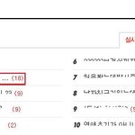4.ㅋㅋ쪽팔려 게임에서 져서 내 볼 찌른 훈남ㅋㅋㅋㅋ