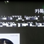 싸가지없으신 성형외과 상담원님 기억할께요.