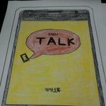 스압주의★☆★☆제스트후기및 애기와아빠의일상다반사☆★☆★<b>오</b><b>글</b>주의