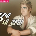 <b>슈주</b>가 예능을 안했다면 어떘을까