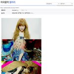 서인영 컴백 반응 <b>비포</b>&amp; 애프터.jpg