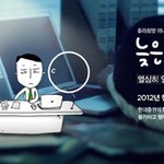 작은 나눔으로 <b>불우</b>이웃돕기를 할수 있는 캠페인..