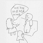 여자들 진짜 지하철에서  <b>이럼</b>???