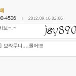 시카 <b>유타</b> 씹덕ㅋㅋㅋㅋㅋㅋㅋㅋㅋ