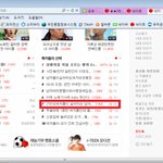 ★★[약19]여자들이 싫어하는 남자의 말 <b>best</b>(빡침주의) [ 매니저가...