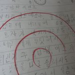 여러분 이 판 제목을 뭐라고 해야 할까요 (수줍 수줍)