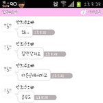 @@@sc쩌는친구의아는오빠ㅋㅋㅋㅋㅋㅋ[카톡내용 有]@@@