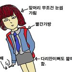 수x<b>역</b> <b>앞</b>에 가면 흔히보는 여고생
