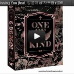 ★<b>gd</b> missing you 못들으신분들 감상요