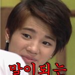 <b>수위</b>더 낮은거 흑ㅎㄱ흐
